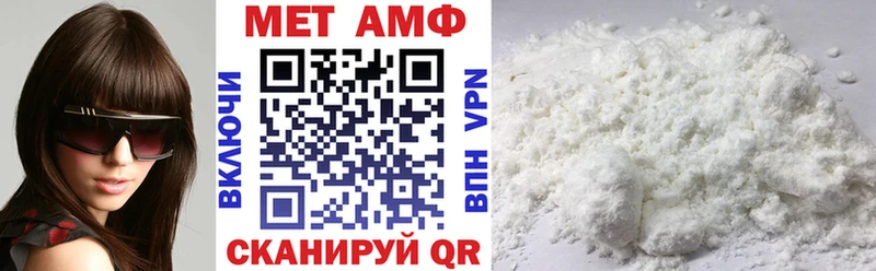 Amphetamine 98% гидра рабочий сайт Чаплыгин