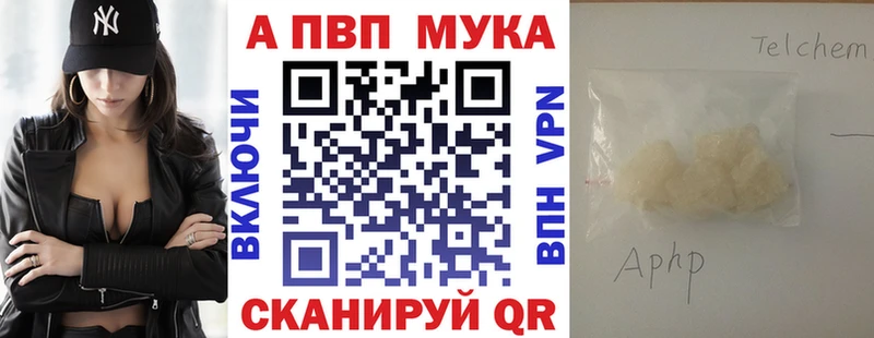 Alpha PVP СК  Чаплыгин 