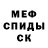 Амфетамин 97% Miris Fetullayev