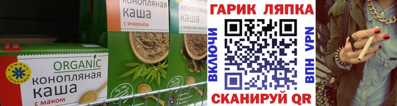 Canna-Cookies марихуана  Чаплыгин 
