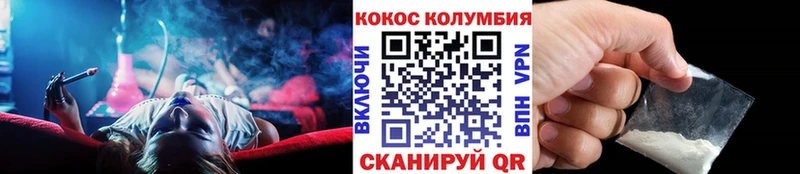 Кокаин Columbia  Чаплыгин 