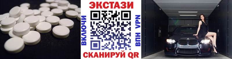 ЭКСТАЗИ 280 MDMA  продажа наркотиков  Чаплыгин 