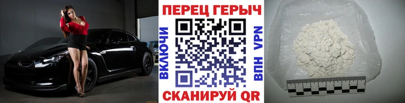 цены наркотик  Чаплыгин  ГЕРОИН афганец 