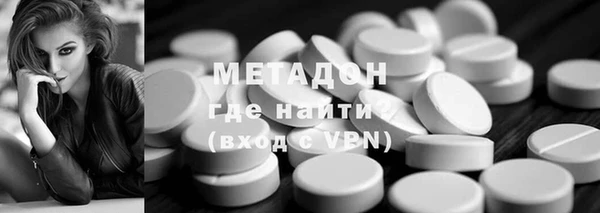 кокаин VHQ Алексин