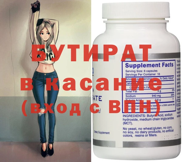 кокаин VHQ Алексин