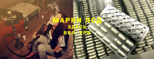 кокаин VHQ Алексин