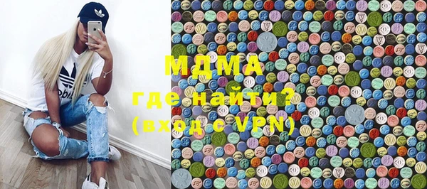 тгк Алзамай