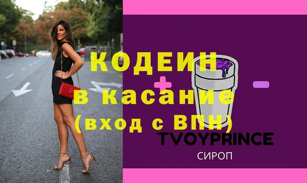 тгк Алзамай