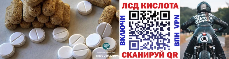ЛСД экстази кислота Чаплыгин