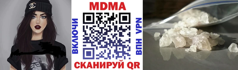 наркотики  Чаплыгин  МДМА кристаллы 