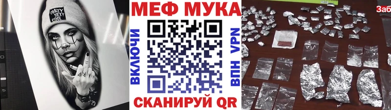МЕФ 4 MMC  Чаплыгин 