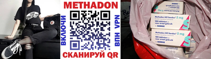 закладка  Чаплыгин  Метадон methadone 