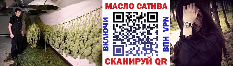 где купить наркоту  Чаплыгин  ТГК жижа 